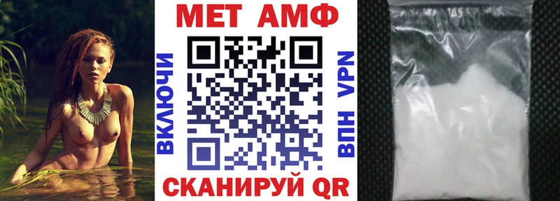 Amphetamine Premium  ОМГ ОМГ рабочий сайт  Вичуга 