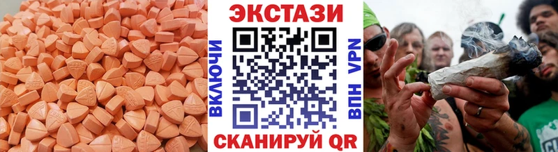 Экстази круглые  mega tor  Вичуга 