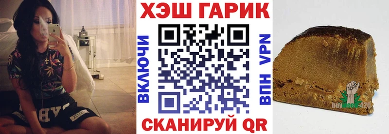 ГАШ индика сатива  это какой сайт  Вичуга 
