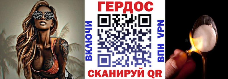цена наркотик  Вичуга  Героин афганец 
