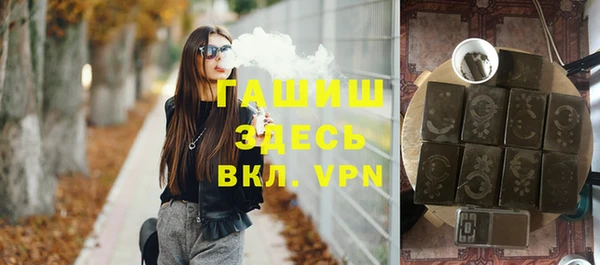 амфетамин Балабаново