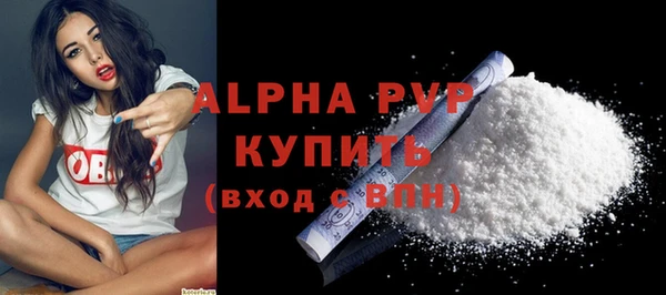 амфетамин Балабаново