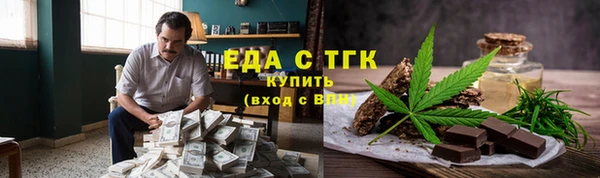 Альфа ПВП Покровск