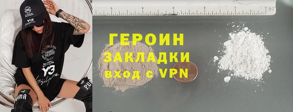 амфетамин Балабаново