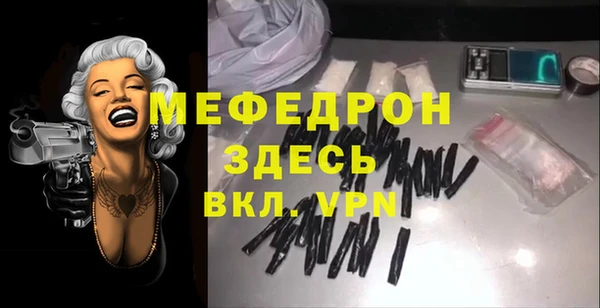 а пвп мука Баксан