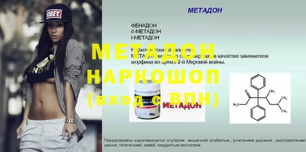 а пвп мука Баксан