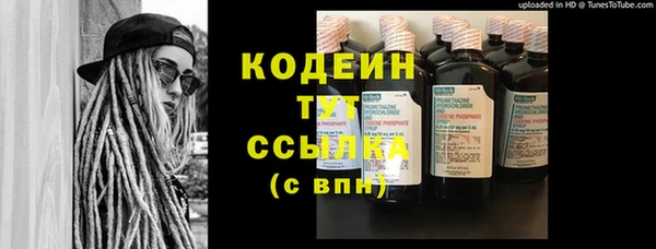 амфетамин Балабаново