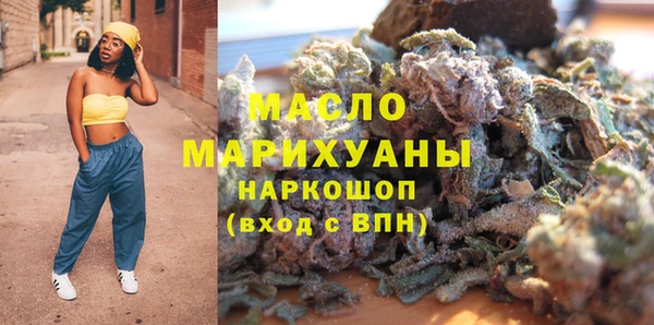 амфетамин Балабаново