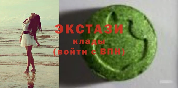 амфетамин Балабаново