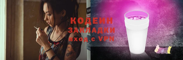 амфетамин Белоозёрский