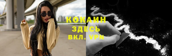 амфетамин Балабаново