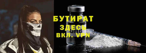 амфетамин Балабаново