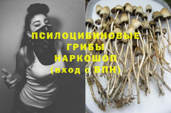 амфетамин Балабаново