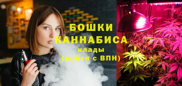 MDMA Белокуриха