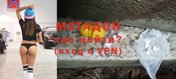 амфетамин Балабаново