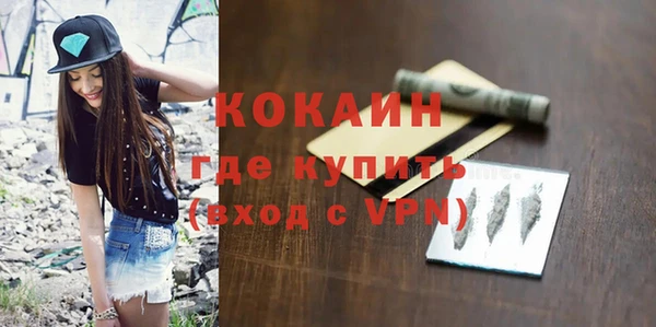 кокаин колумбия Балахна