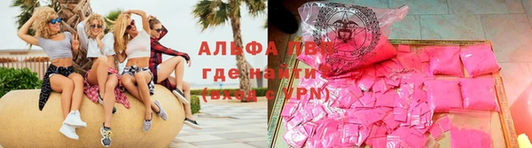 амфетамин Балабаново