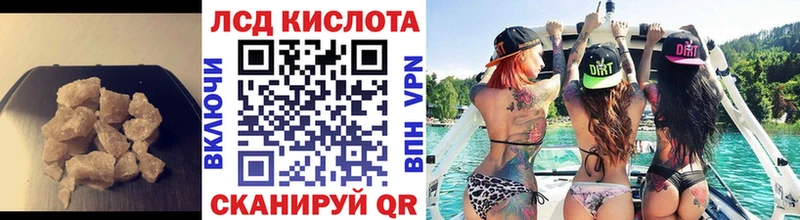 ЛСД экстази ecstasy  закладки  ОМГ ОМГ ТОР  Вичуга 