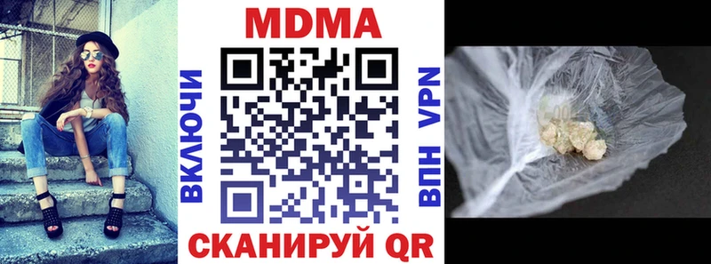 MDMA Molly  гидра зеркало  Вичуга 