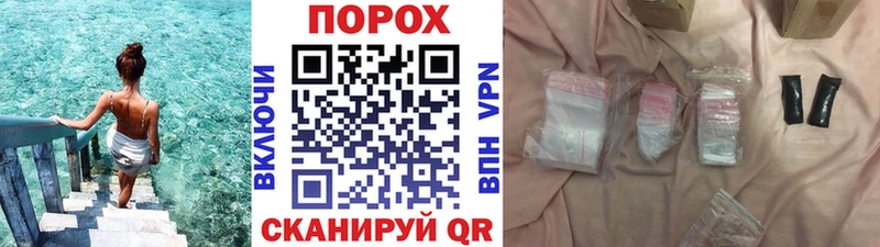 МЕТАМФЕТАМИН винт  Вичуга 