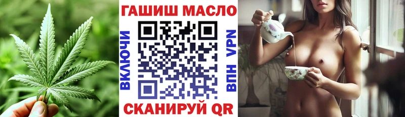 как найти закладки  Вичуга  Дистиллят ТГК вейп 
